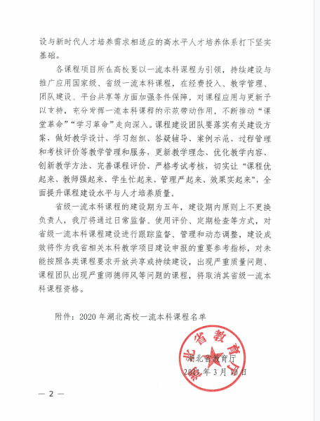 QQ图片20210426081411.png