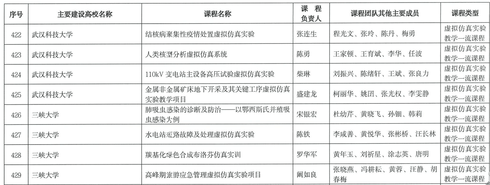 QQ图片20210426081416.png