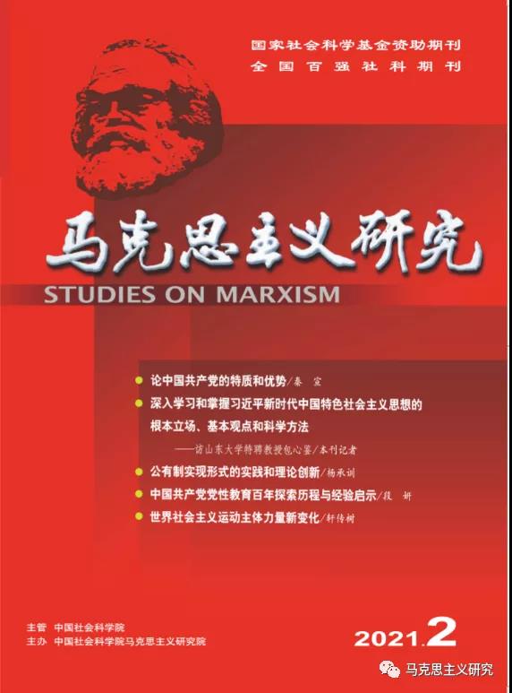 马研究.jpg