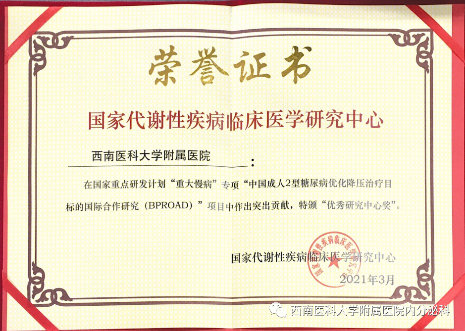 微信图片_20210427213125.png 微信图片_20210427213125.png