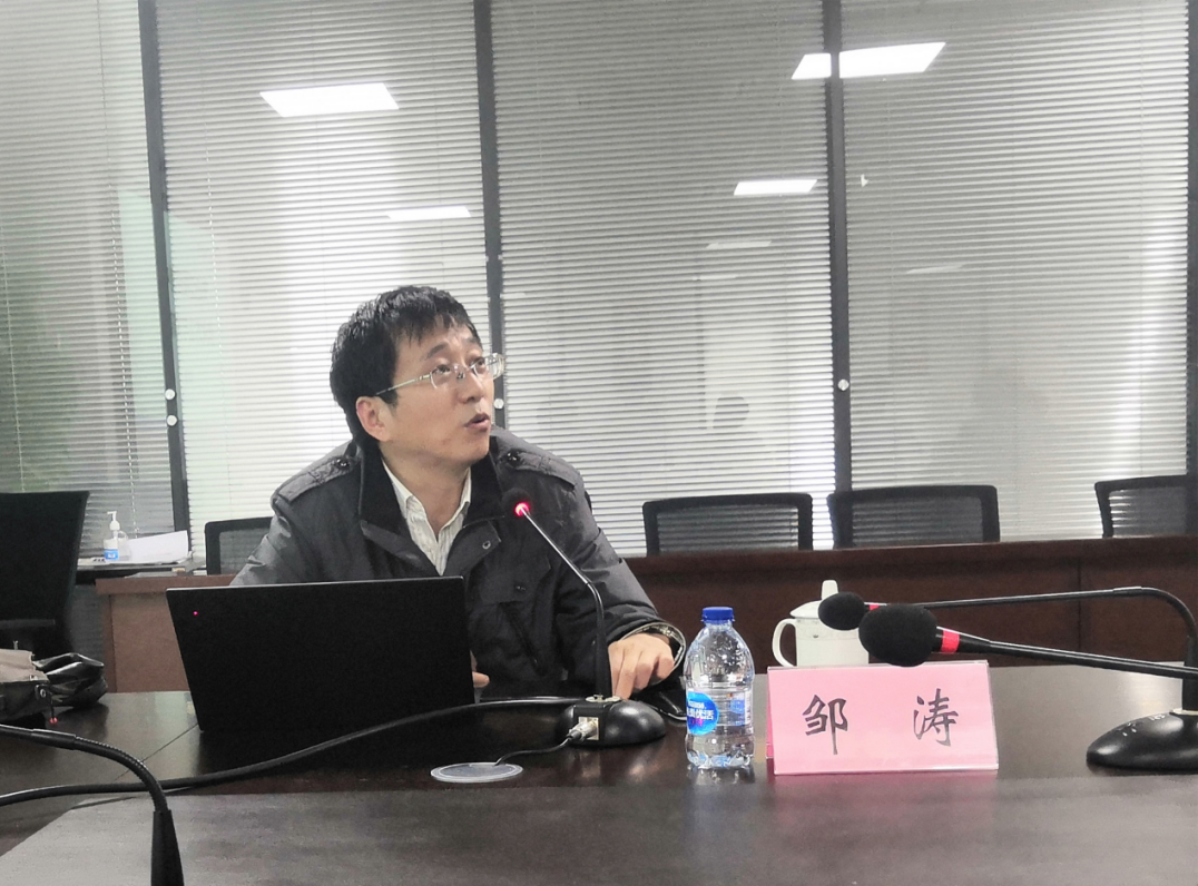 广州大学邹涛教授来学院作报告