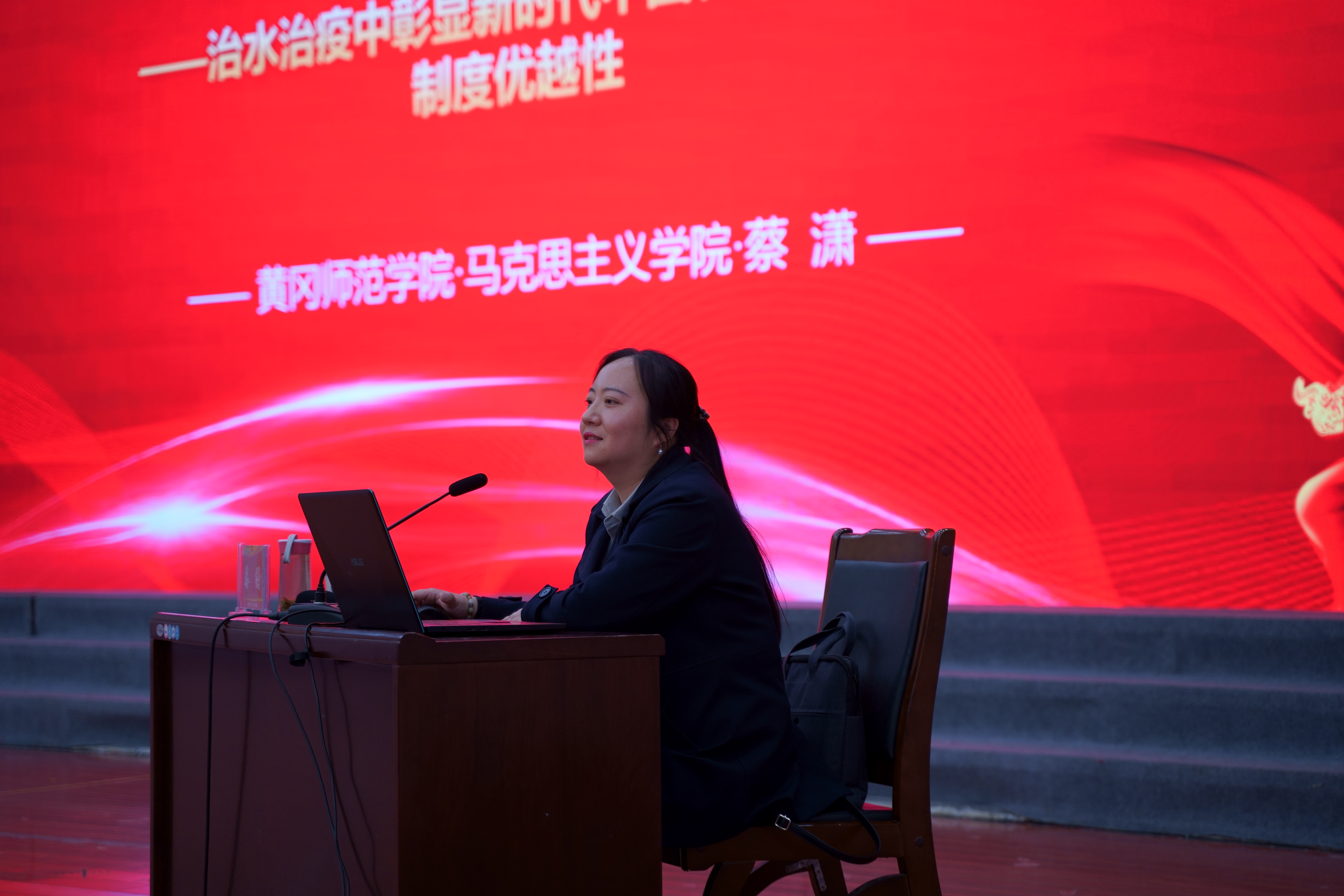 2021学校党校讲课2021042801