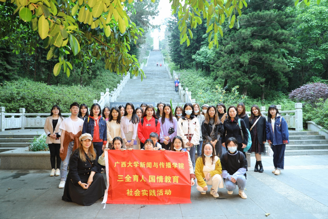 图为师生们在青秀山广西学生军纪念碑.png