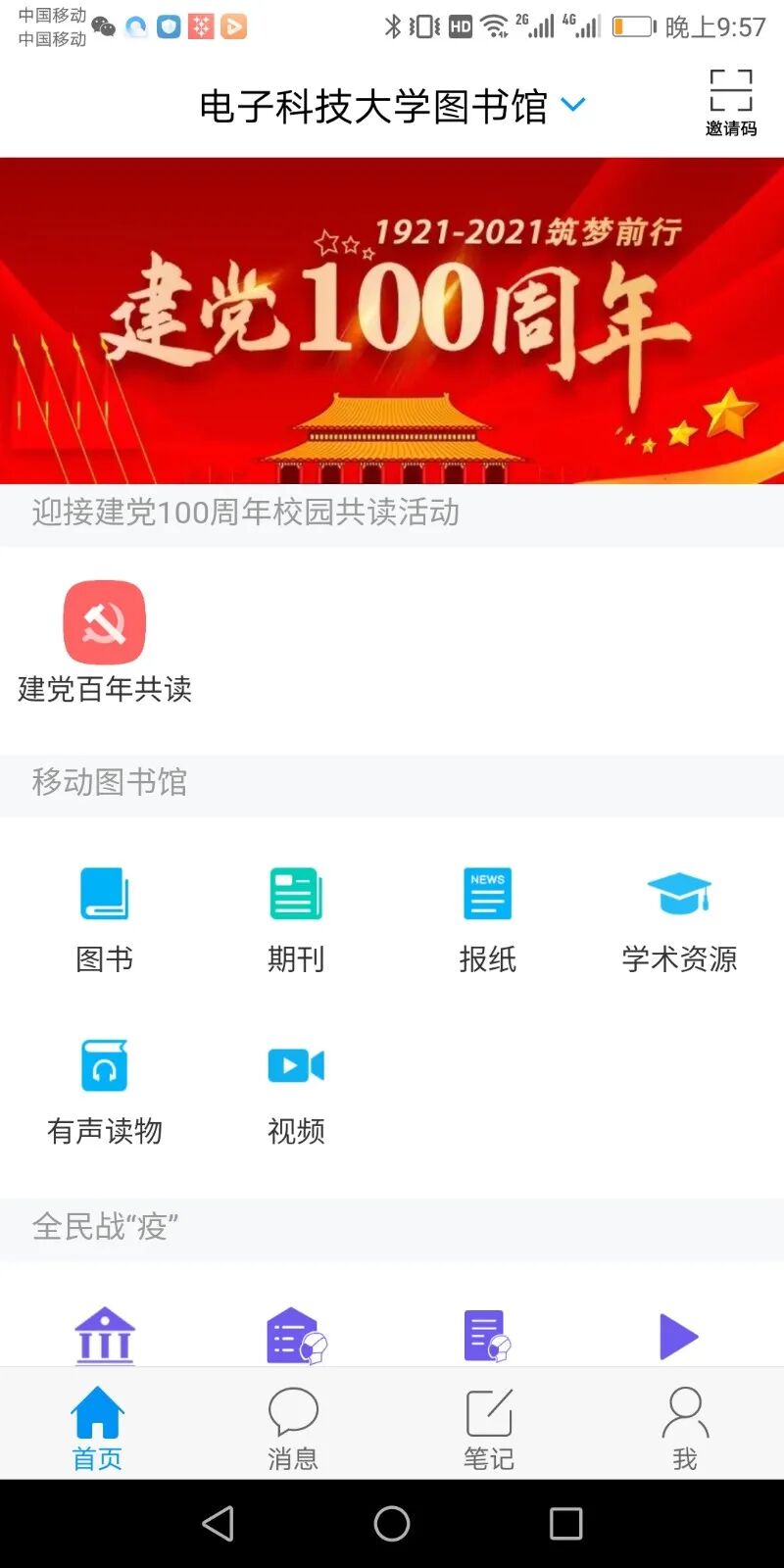 QQ图片20210505195227.jpg