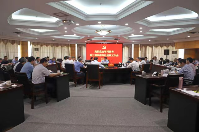 高校党史学习教育第三巡回指导组-会场全景.png