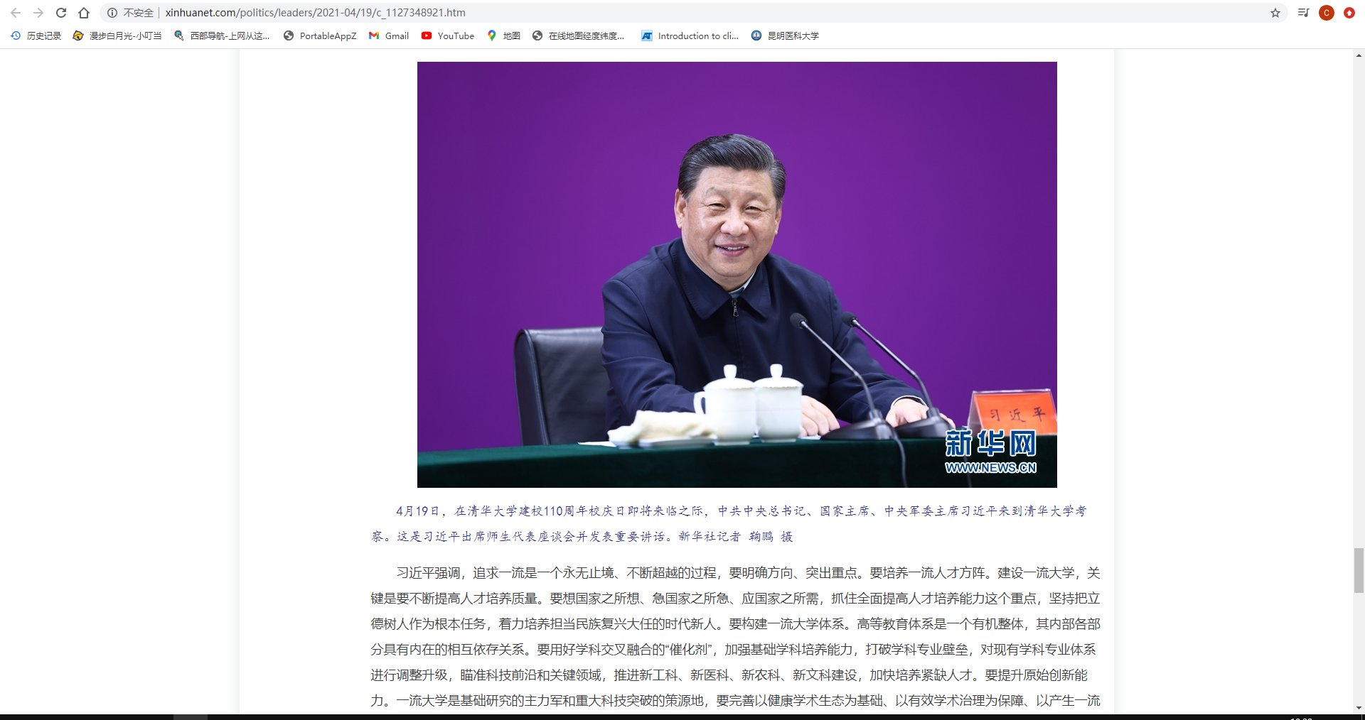 QQ截图20210510102839.png