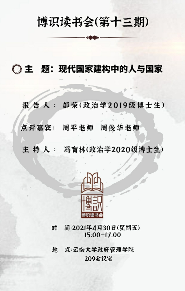 微信图片_20210512093430.png