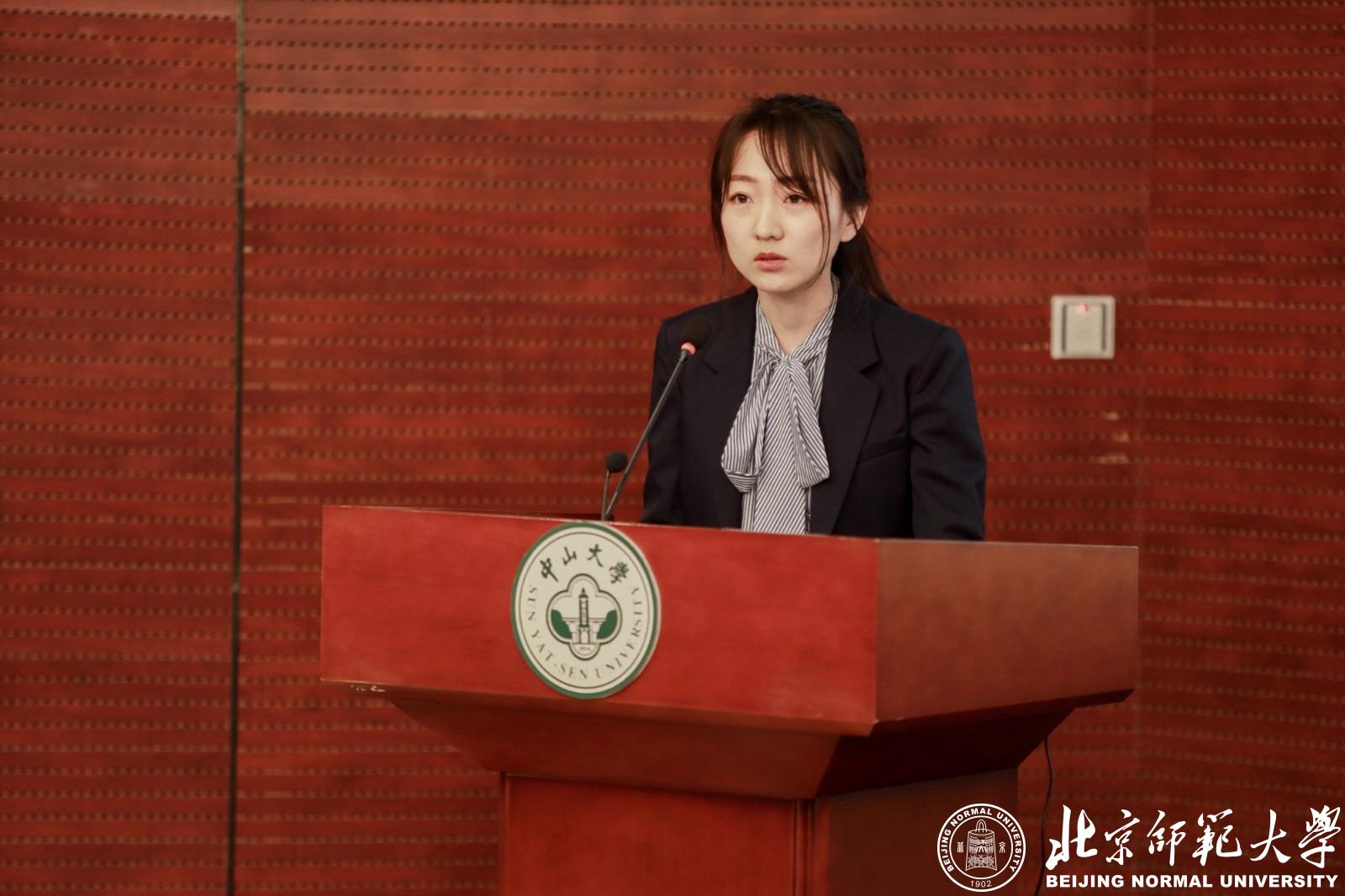 "加强党史学习,推进学科建设"专题研讨会举行 - 北京师范大学党委