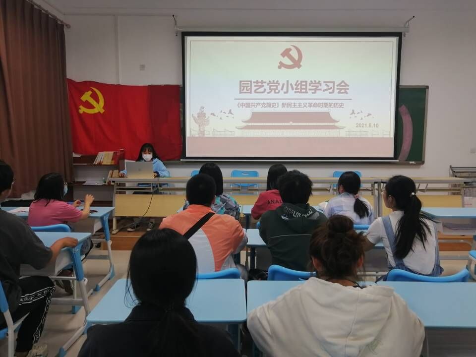 园艺党小组学习会.jpg