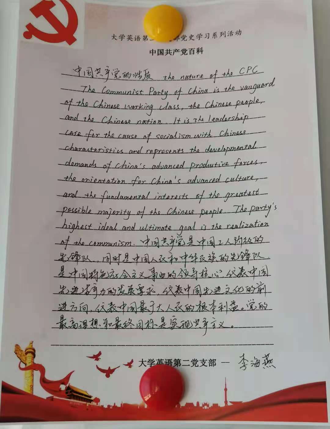 9