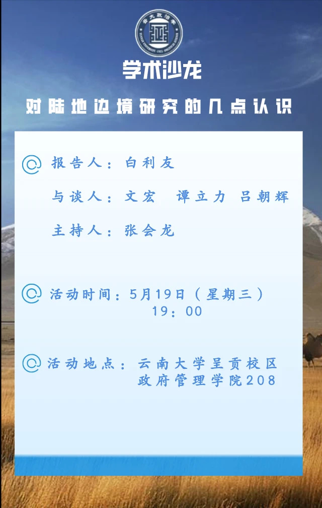 微信图片_20210517192647.jpg