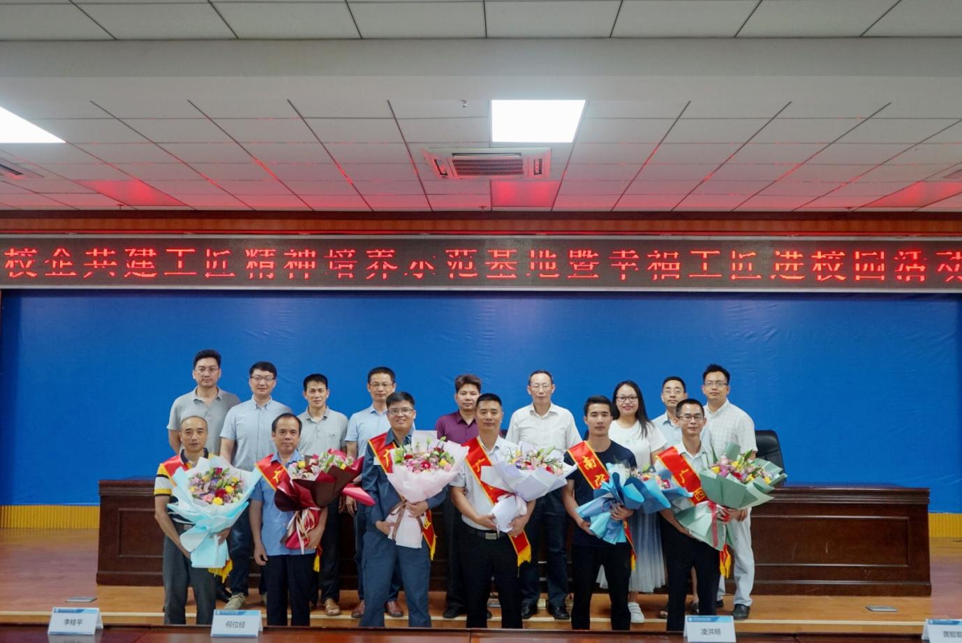 学院教师与工匠们合影.png 学院教师与工匠们合影.png