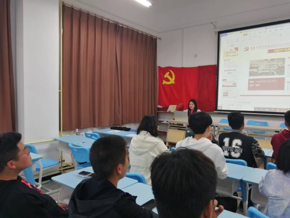 设施党小组党史学习会4