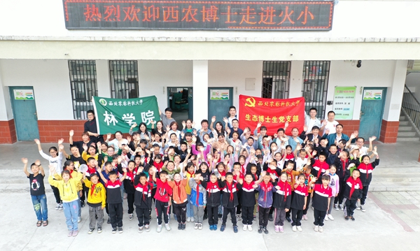 3火烧店镇中心小学支教_副本.jpg