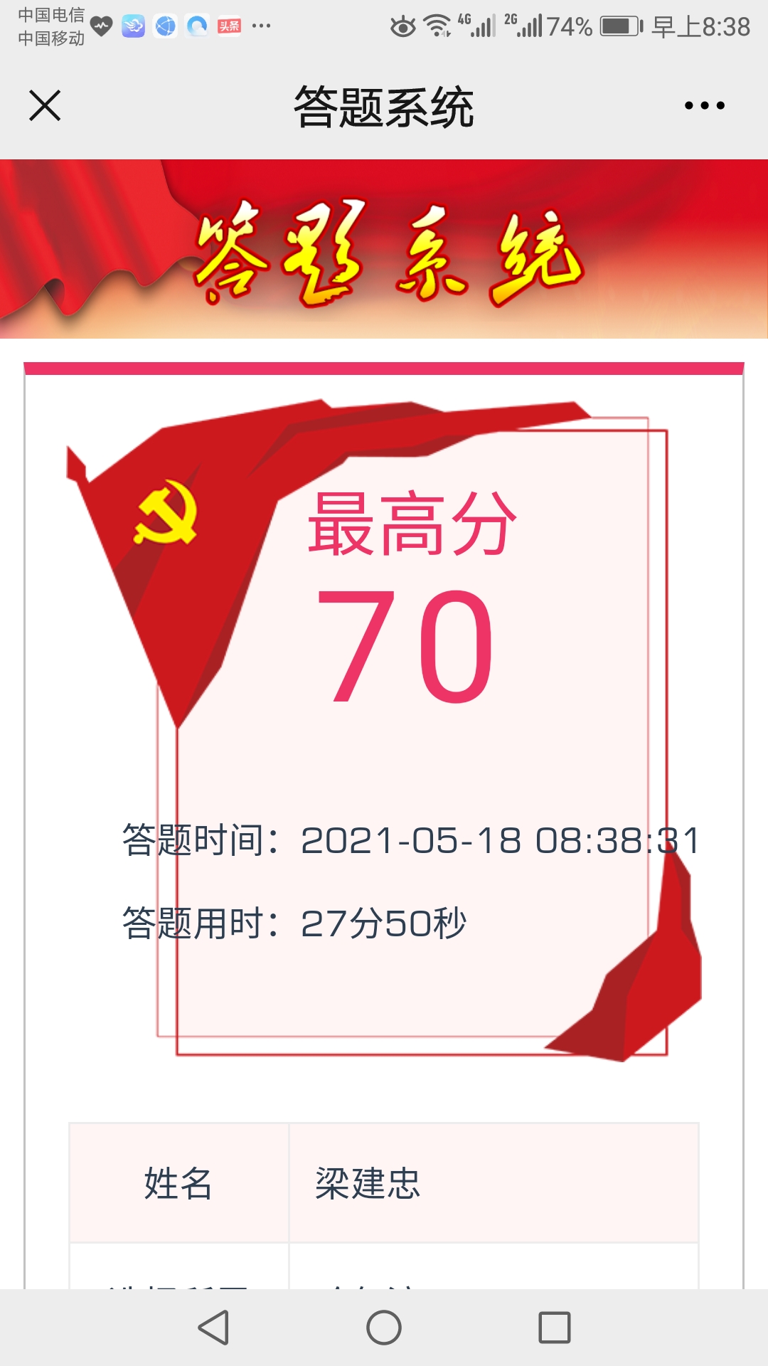 C3EDDCFB-B209-427F-B16A-93DD95C80CBA