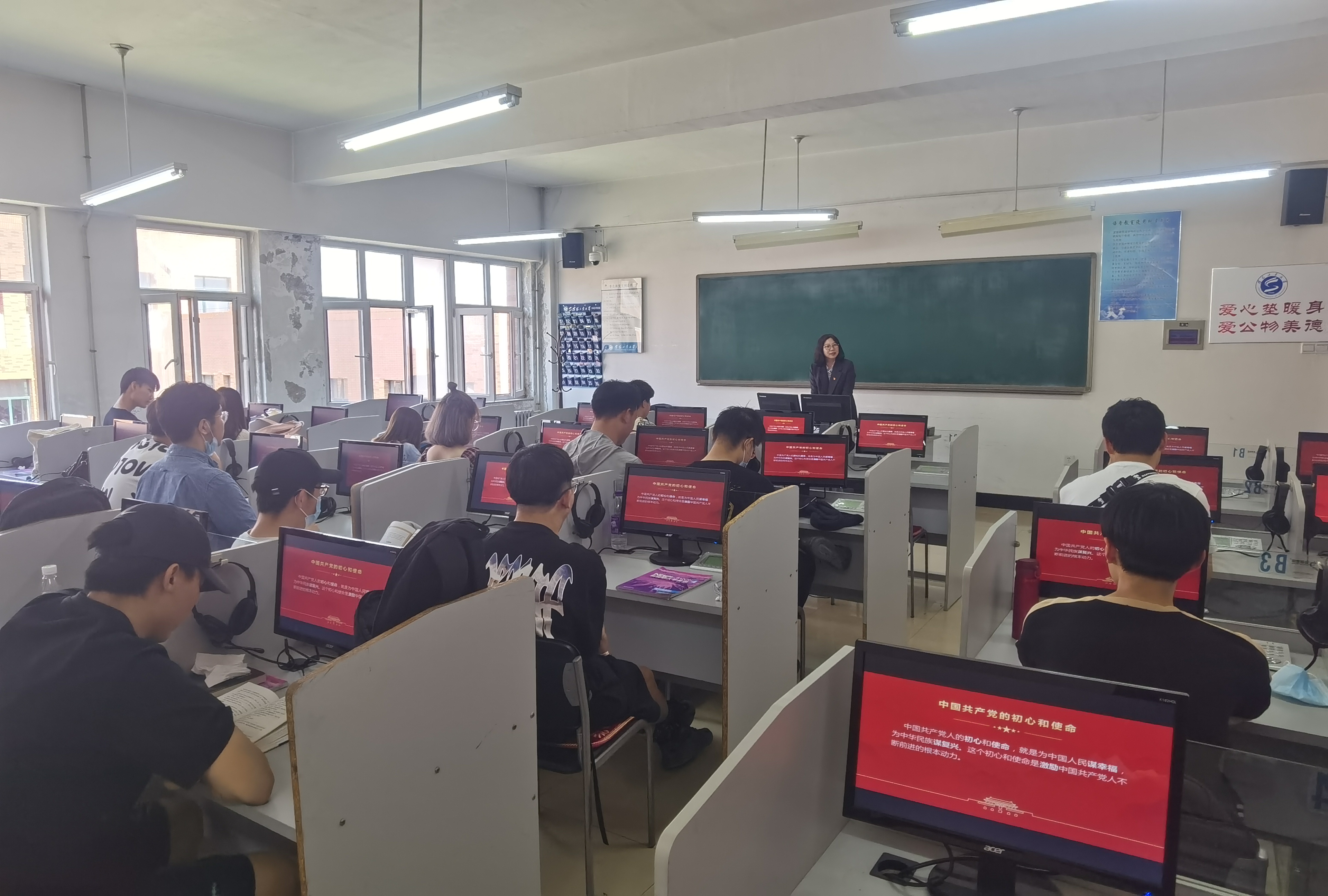 中国共产党的初心和使命---李海燕老师的课堂.jpg