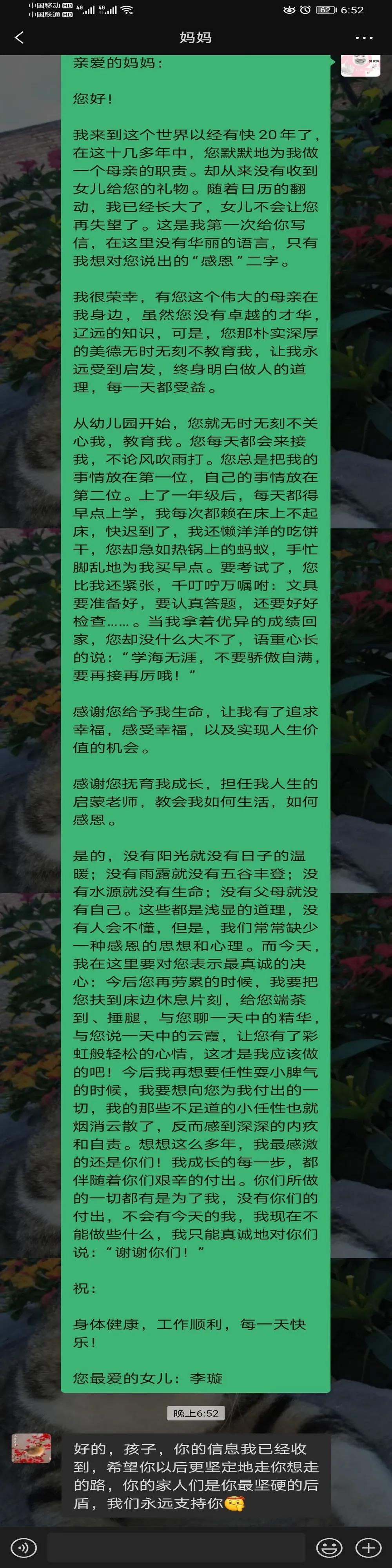 微信图片_20210520233044.jpg