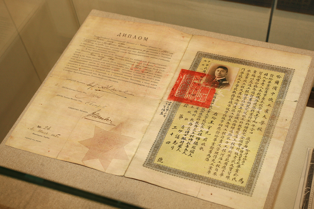 1920年首批7名中国学生之一、建筑科学生王守先的毕业证书和在校时使用的计算尺-.jpg