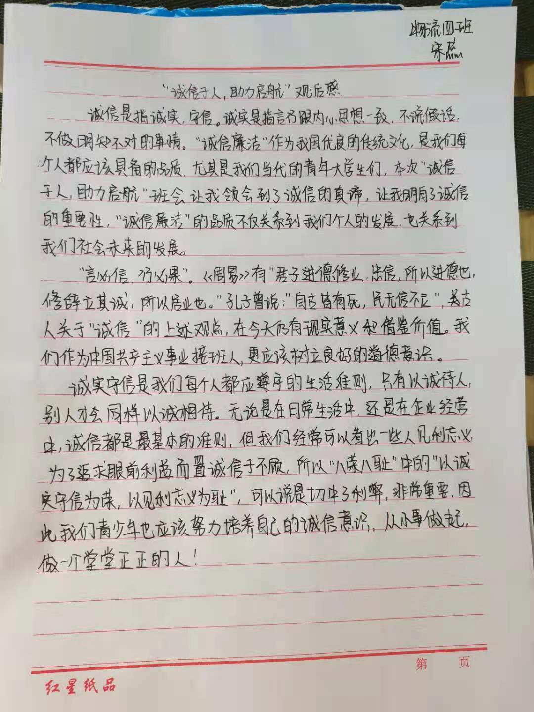 微信图片_20210530215006.png