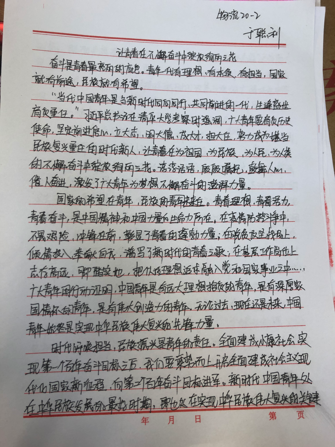 微信图片_20210530215009.png