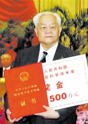 2001年2月19日，吴文俊在国家科学技术奖励大会上荣获首届国家最高科技奖，并获得500万元奖金。 新华社发.jpg