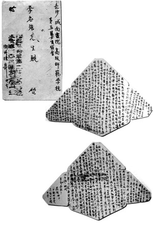 陈毅安写给妻子的信.jpg 陈毅安写给妻子的信.jpg