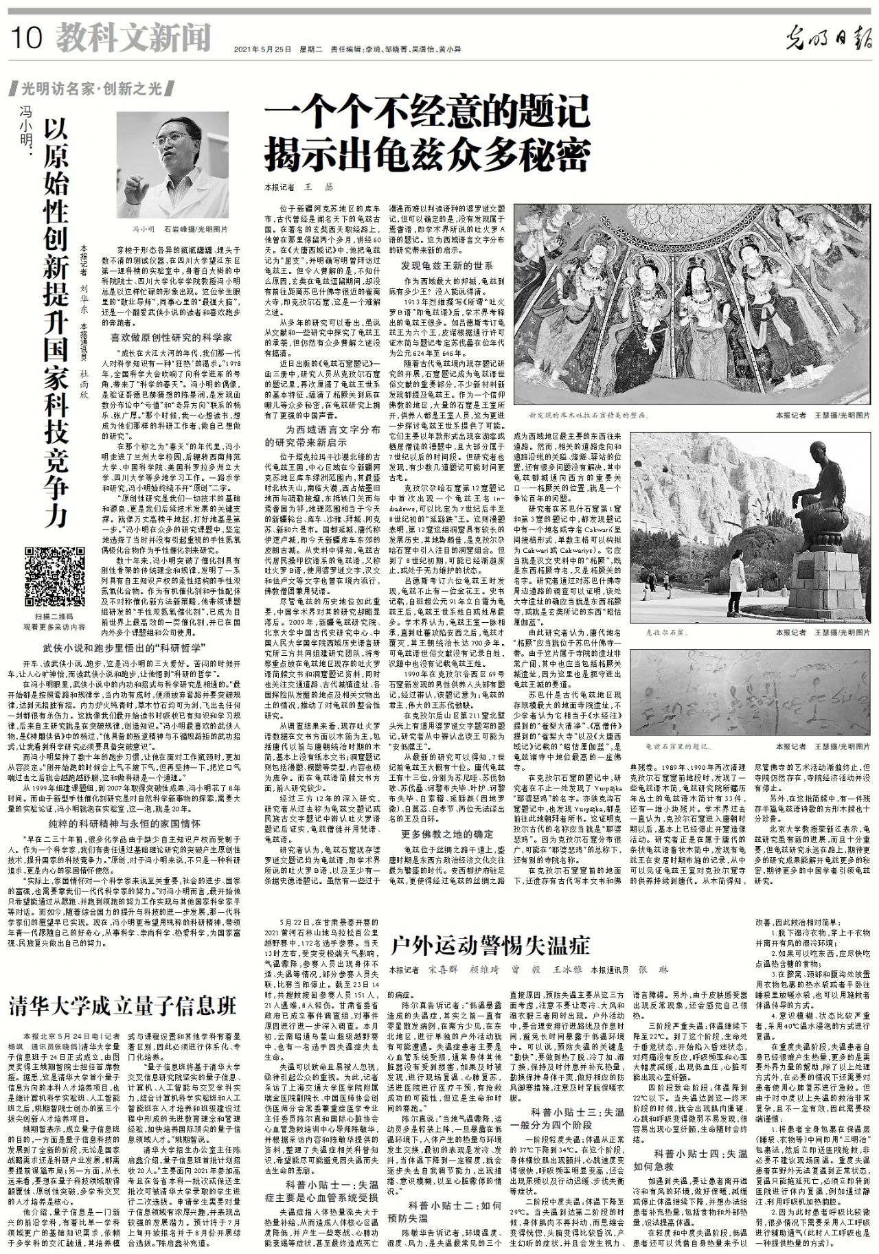 微信图片_20210606162702.jpg