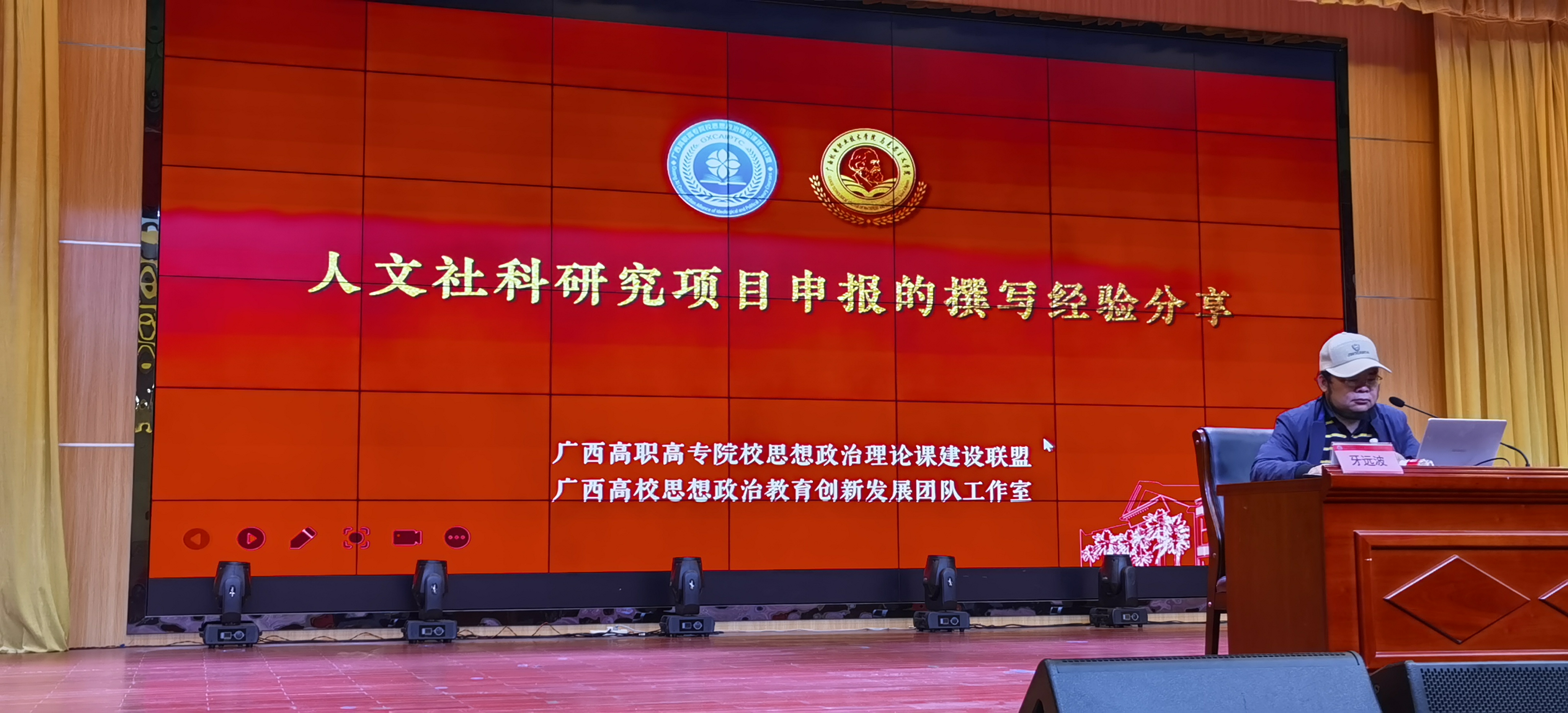 牙远波2.jpg