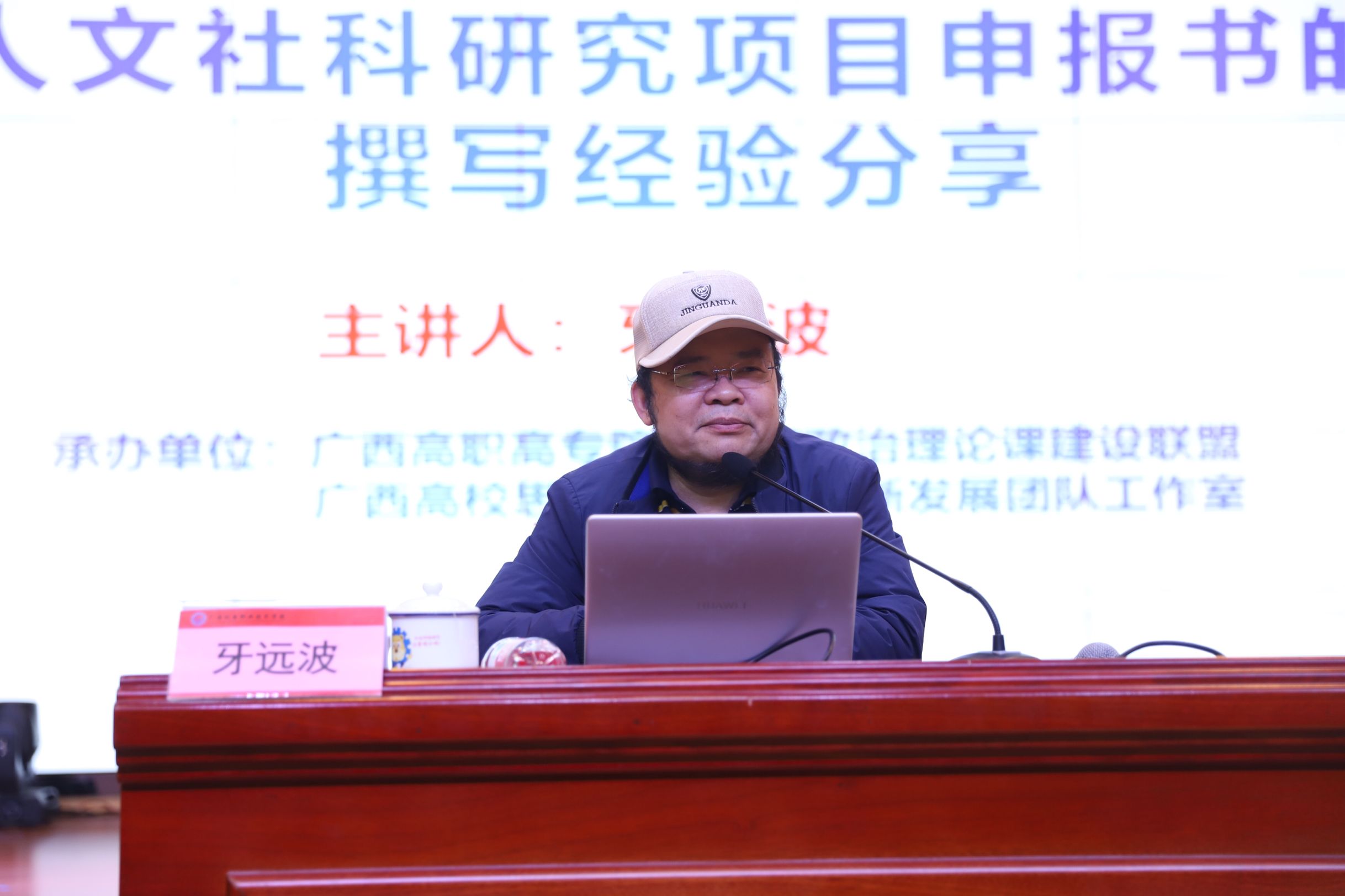 牙远波分享.jpg