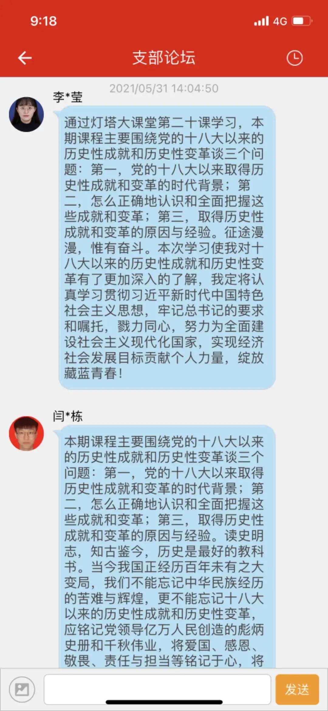 活动照片1.jpg