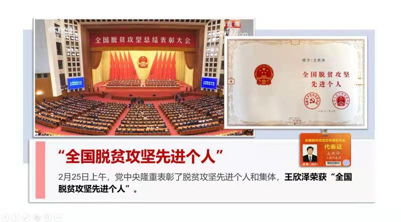 微信图片_20210508133307.jpg