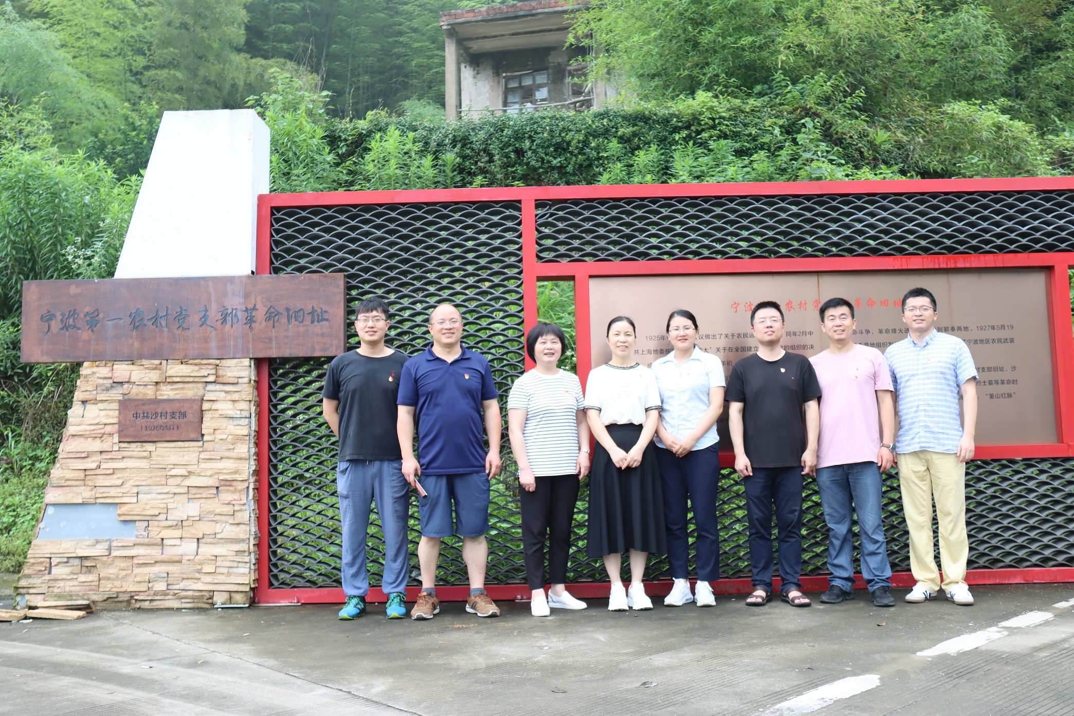 宁波第一党支部学习 - 副本.jpg 宁波第一党支部学习 - 副本.jpg