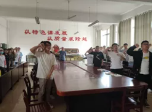 育人号.png