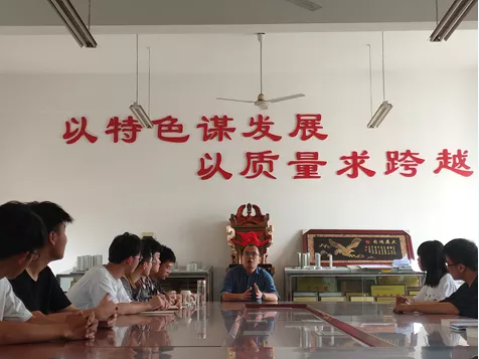 育人号.png