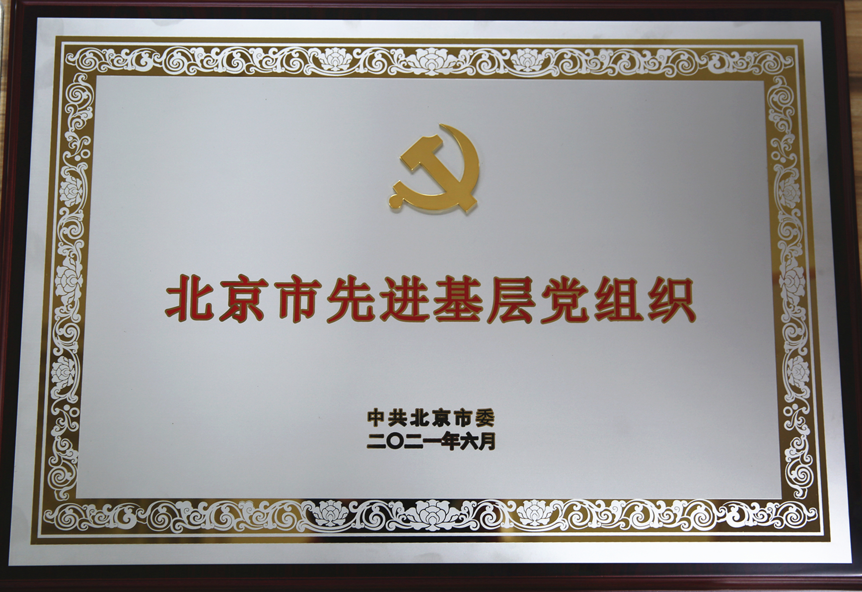 C:UsersAdministratorDesktop2106210822132096266.jpg C:UsersAdministratorDesktop2106210822132096266.jpg