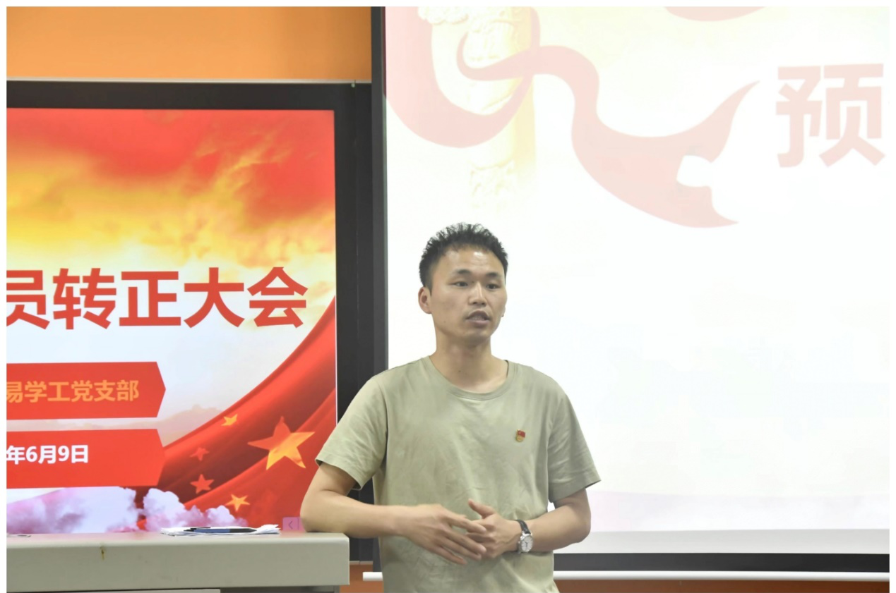 ▲支部委员胡欢老师寄语转正党员 483.png ▲支部委员胡欢老师寄语转正党员 483.png