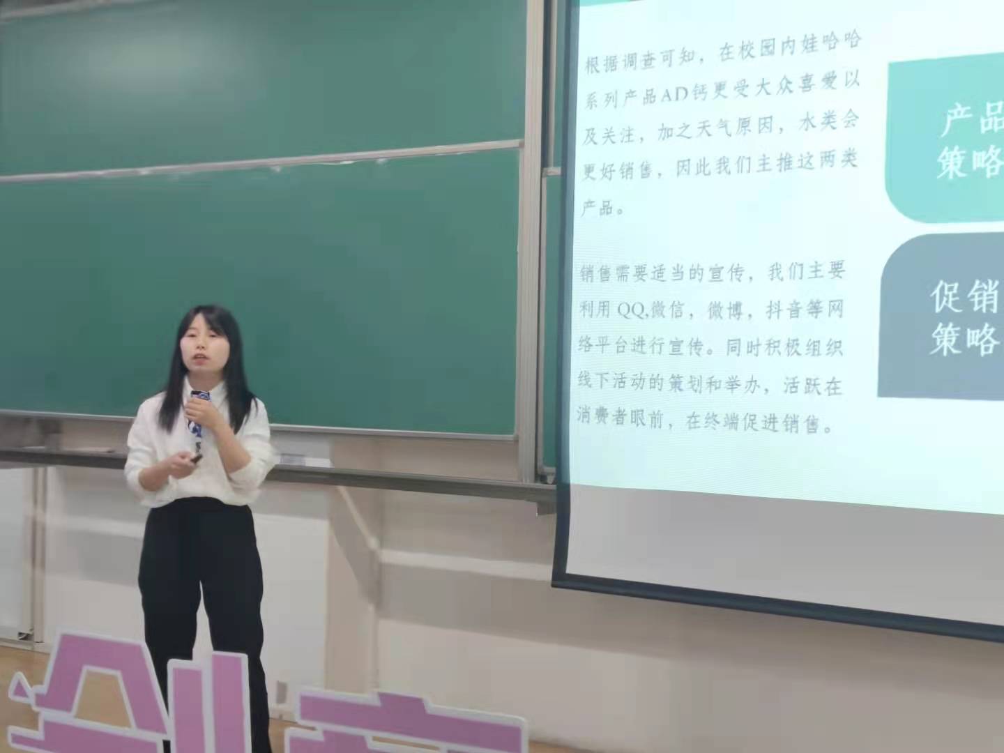 学生答辩.JPG