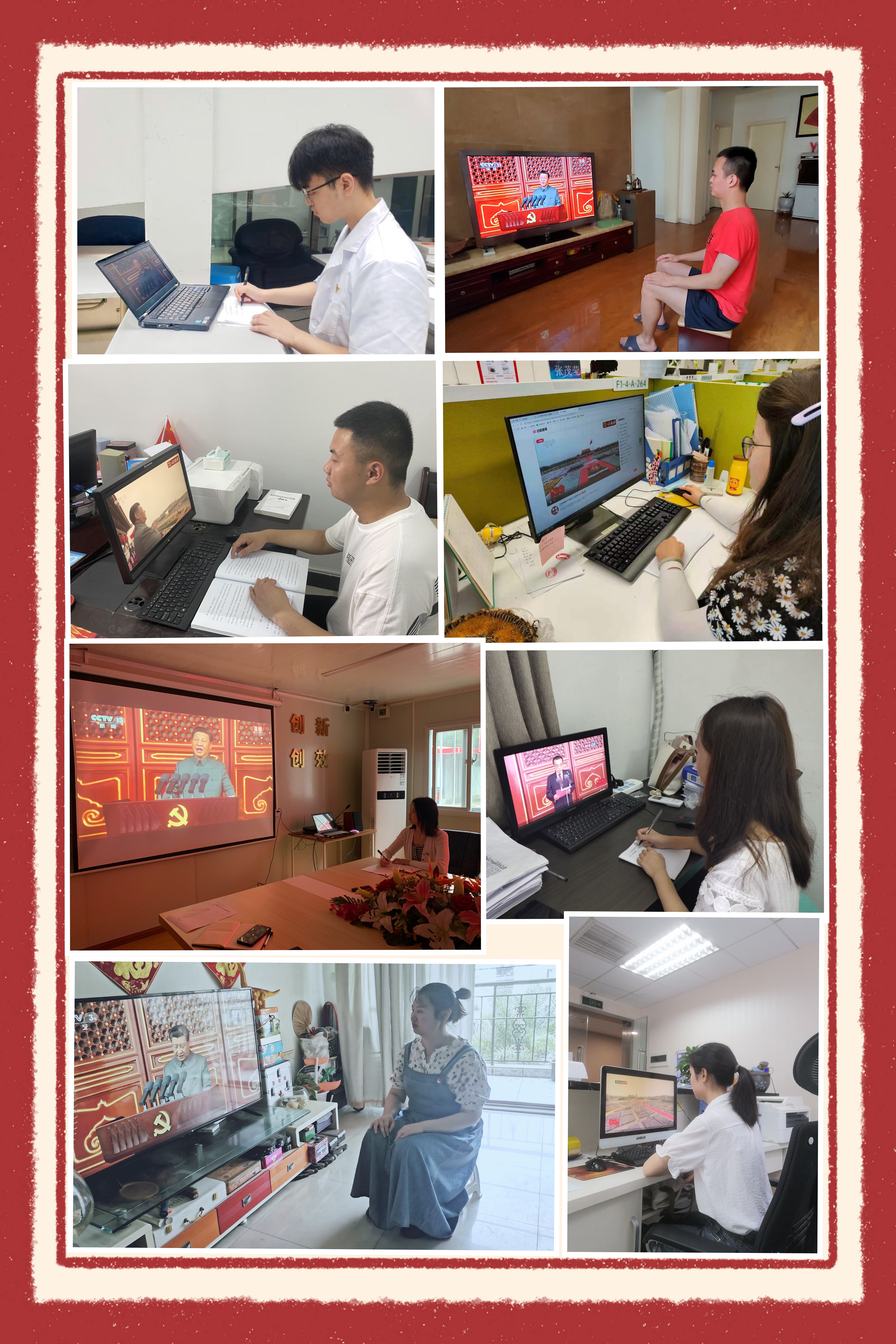 观影照片2.JPG
