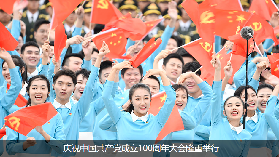 庆典现场全景图.png