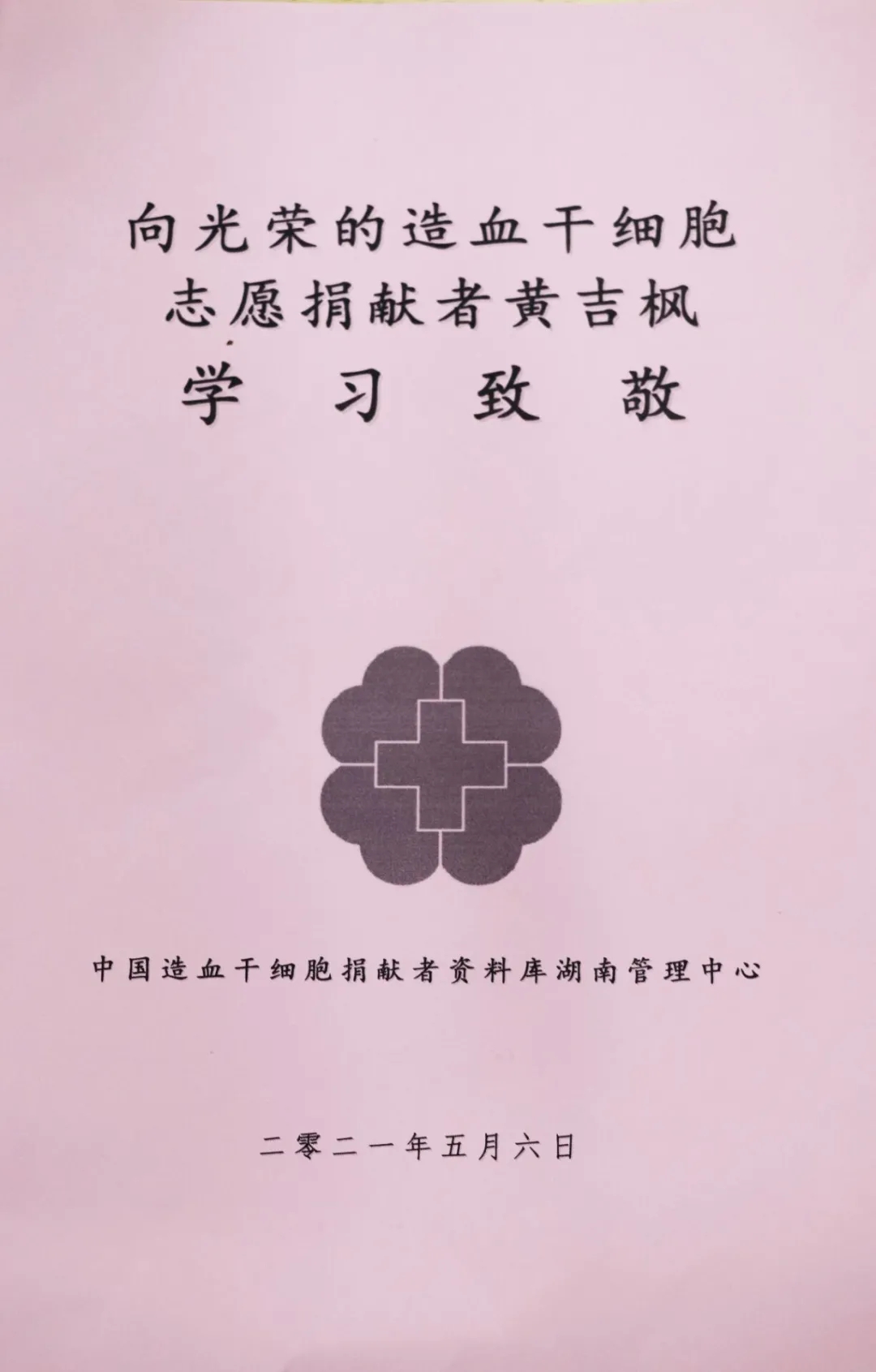 QQ图片20210703172541.jpg
