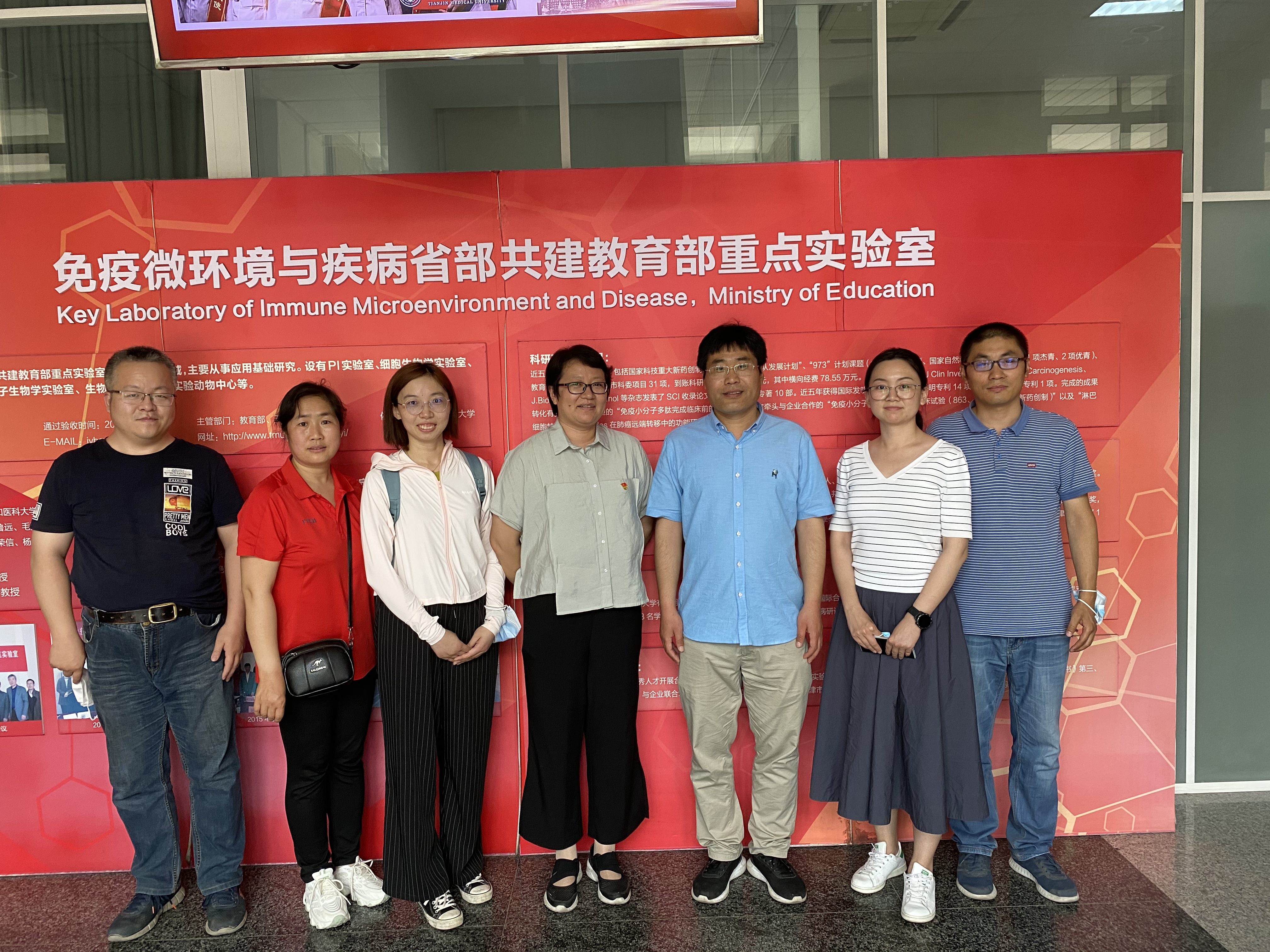 第六党支部与天津医科大学基础医学院免疫党支部合影.jpg