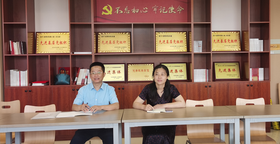 北京联合大学相关人员党建工作交流中.png