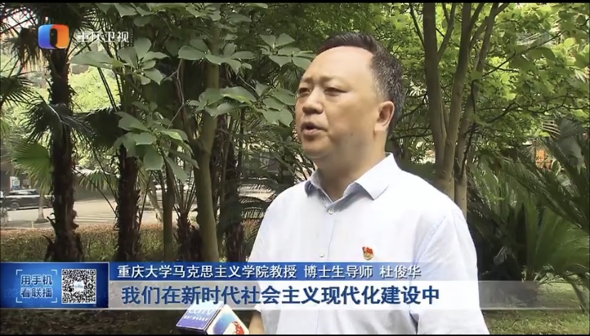 杜老师.jpg