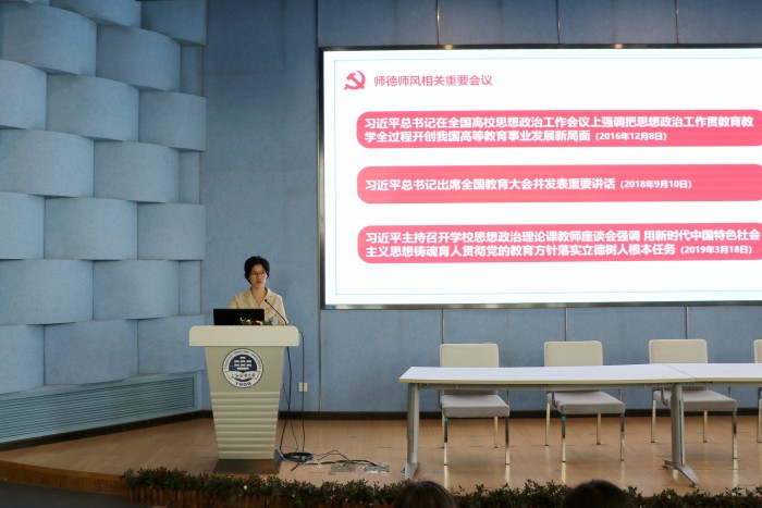 赵睿副书记讲话.jpg