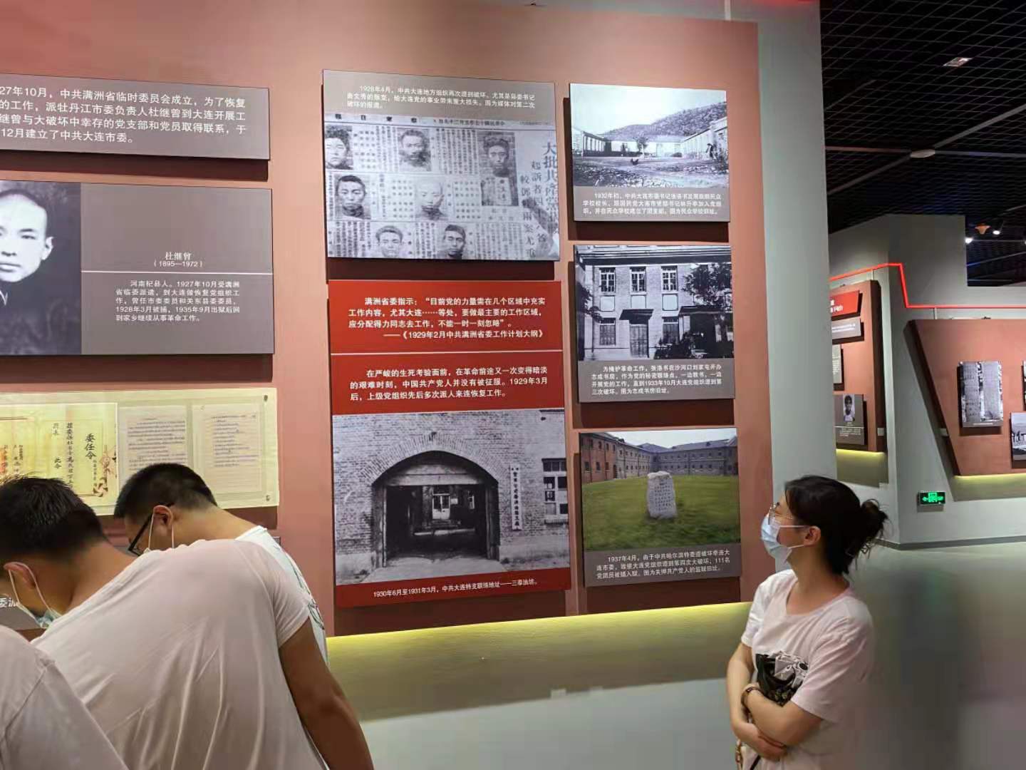 软件工程系第二党支部学生党员参观大连市博物馆“建党百年红色战展”