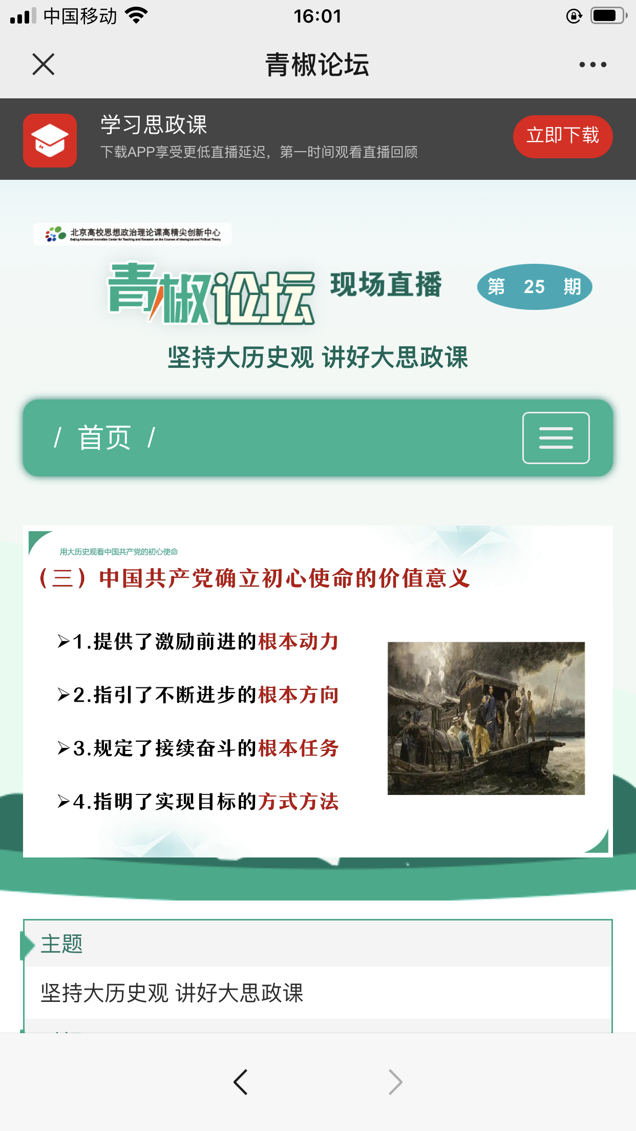 E74BBF17-3CF6-4481-971C-101D1AFD57FA