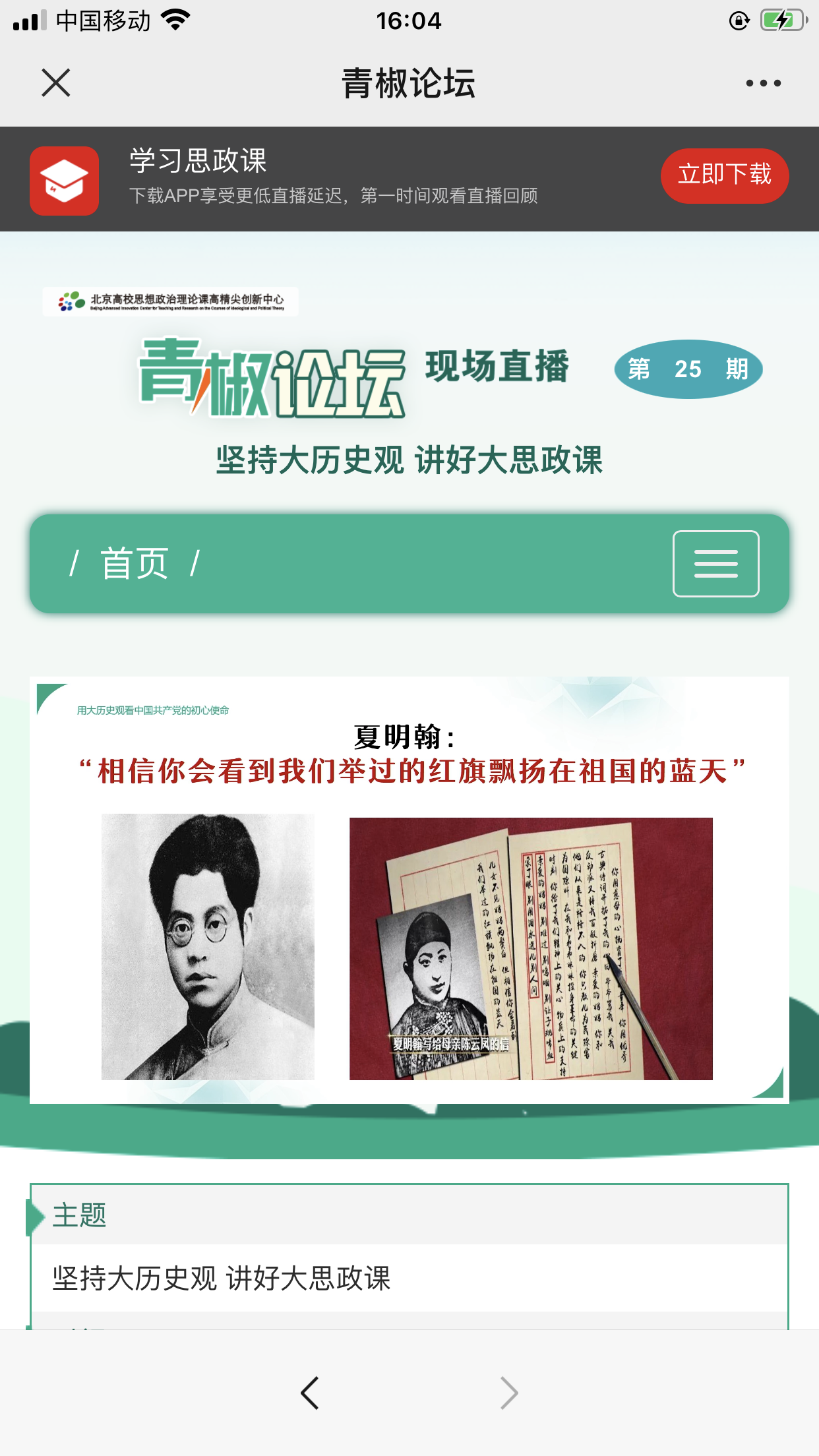 72F692DE-D738-4665-A40A-A6CBB3137773