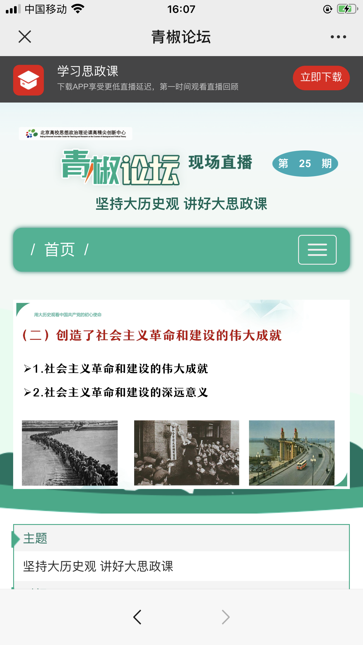 C5212CC9-65B2-4BEB-B925-4BA5FF4C1DF4