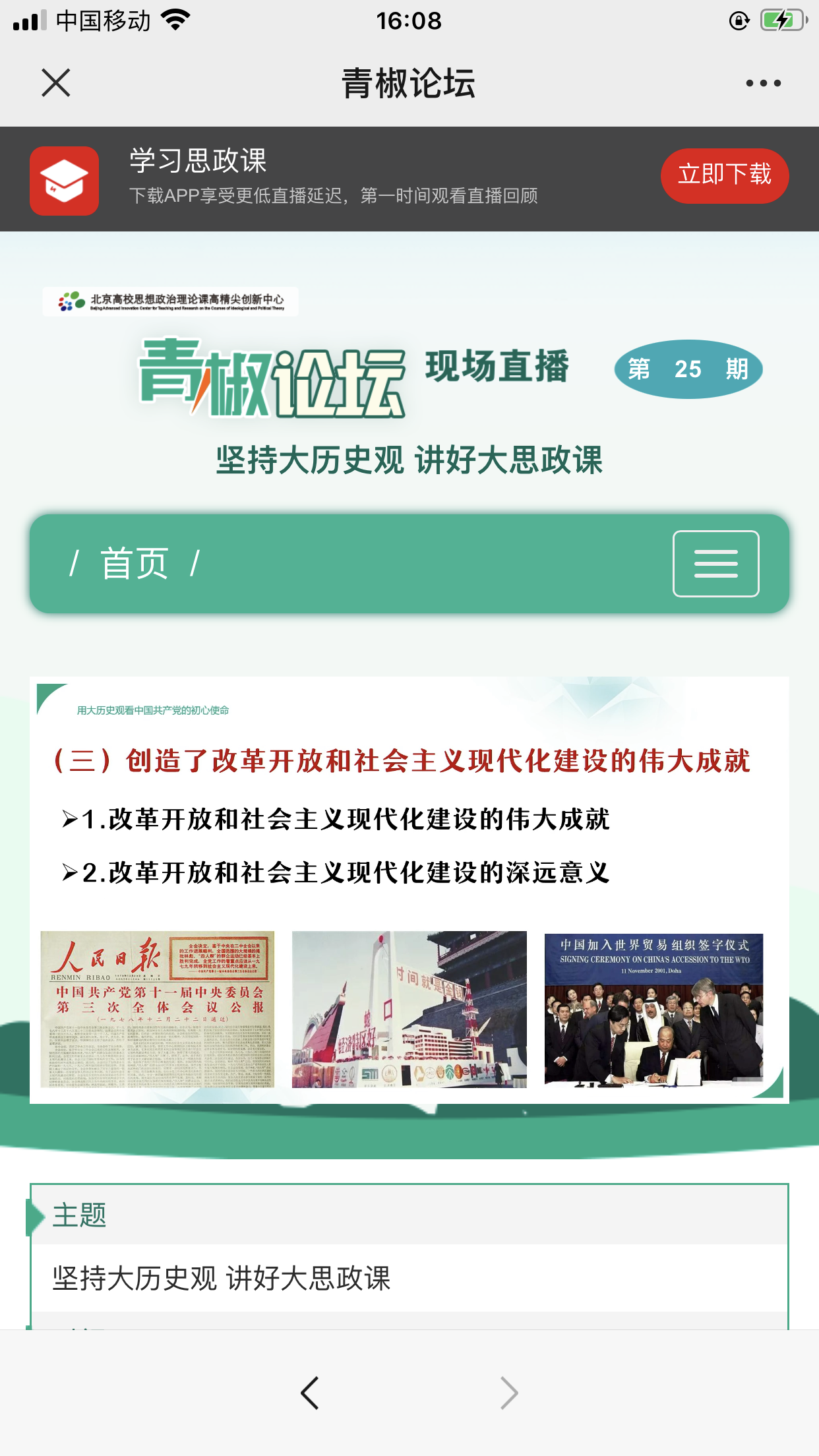 0181DB2A-917A-4232-965D-A499EE1C4EE2