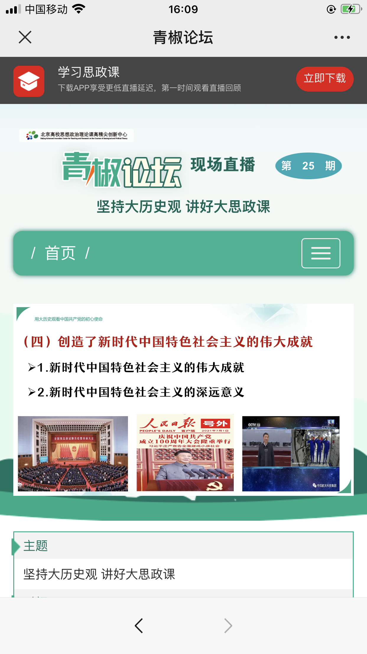 64D48CD0-6487-4075-A4F5-D749125DD1E9